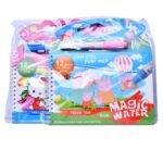 Magic Water Book with Pen - Image 5